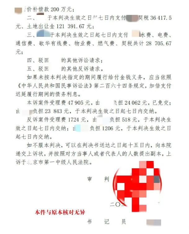 1760576239934736.png 001.png